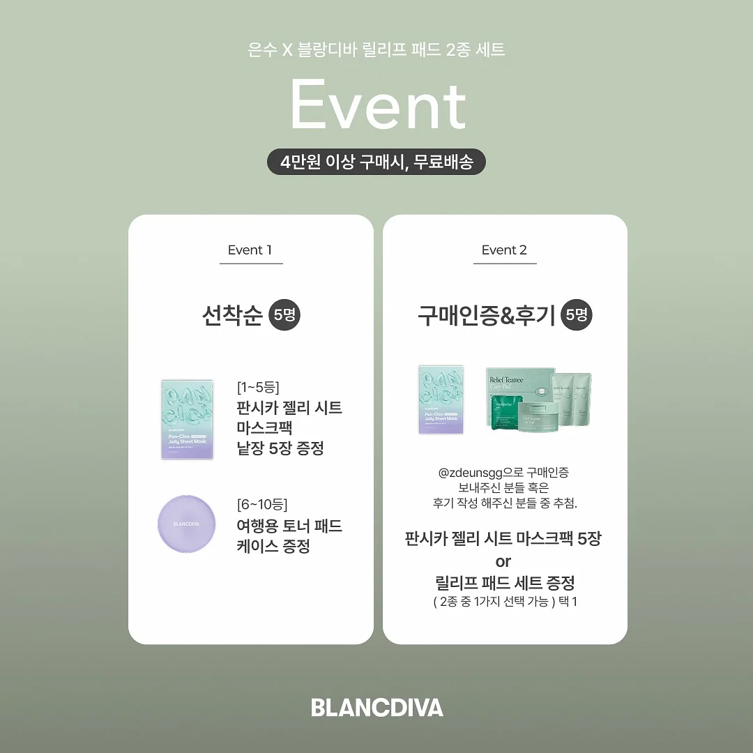 친환경 템바보드 7