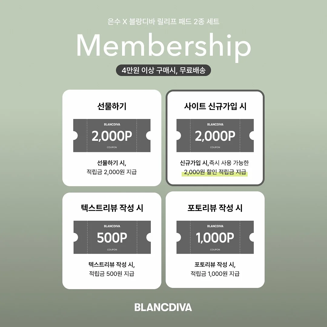 친환경 템바보드 8