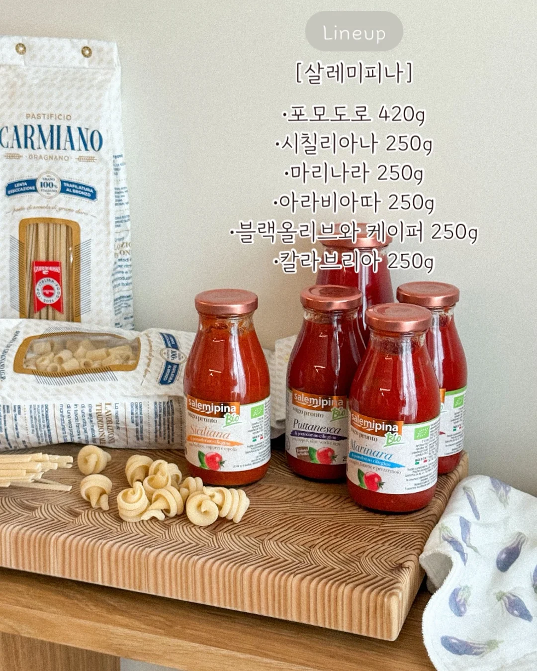 삿포로 한정 키링 13
