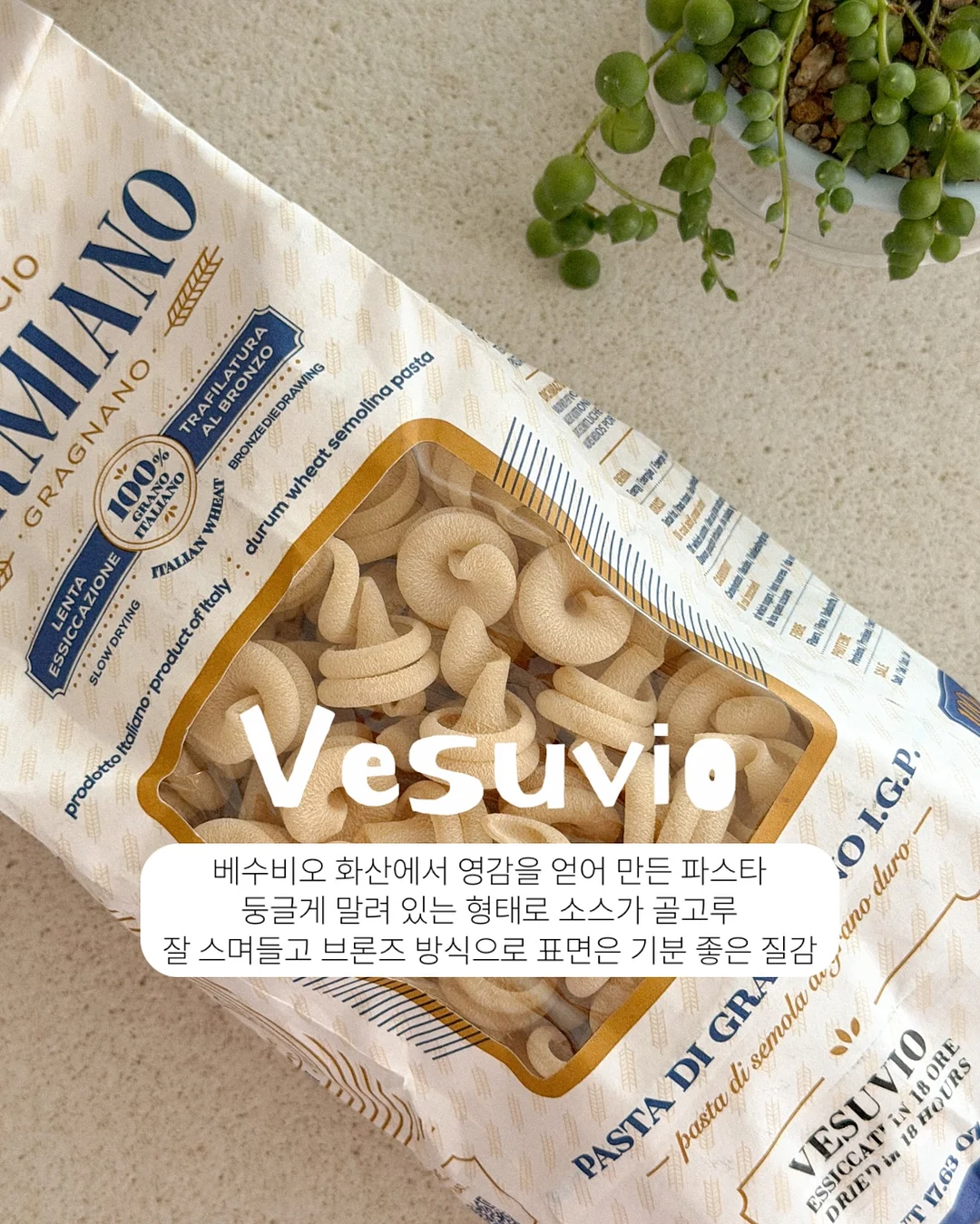 삿포로 한정 키링 4