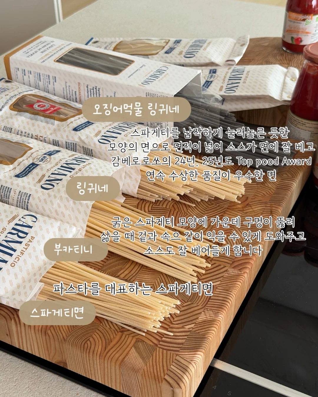 삿포로 한정 키링 9