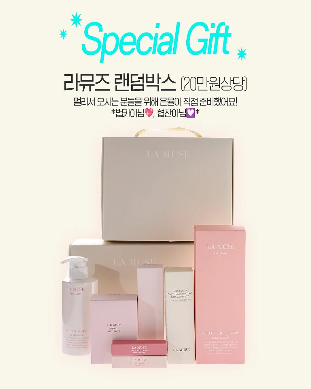 미백+탄력 세럼 2