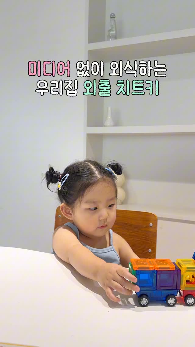 테오리아 이지에프 리페어크림