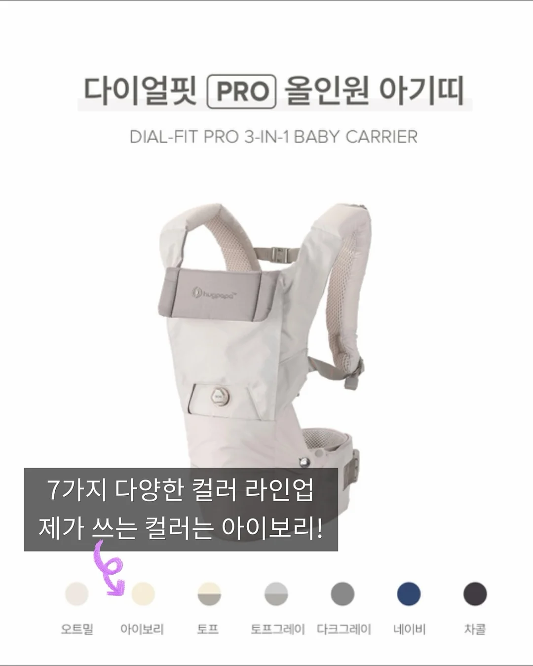 황소고집 팽이버섯 12
