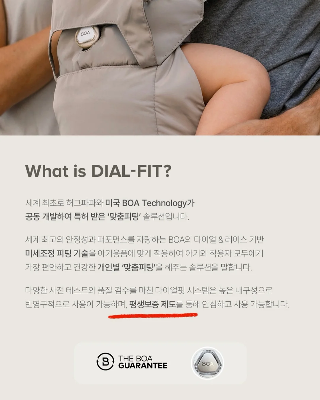 황소고집 팽이버섯 4