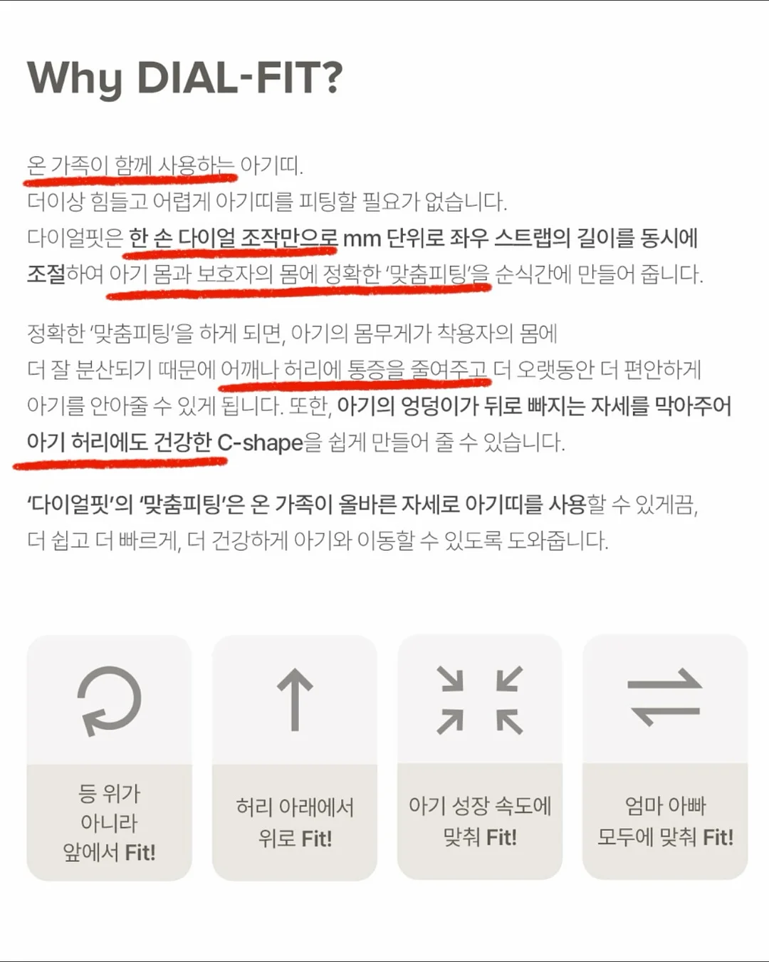 황소고집 팽이버섯 6