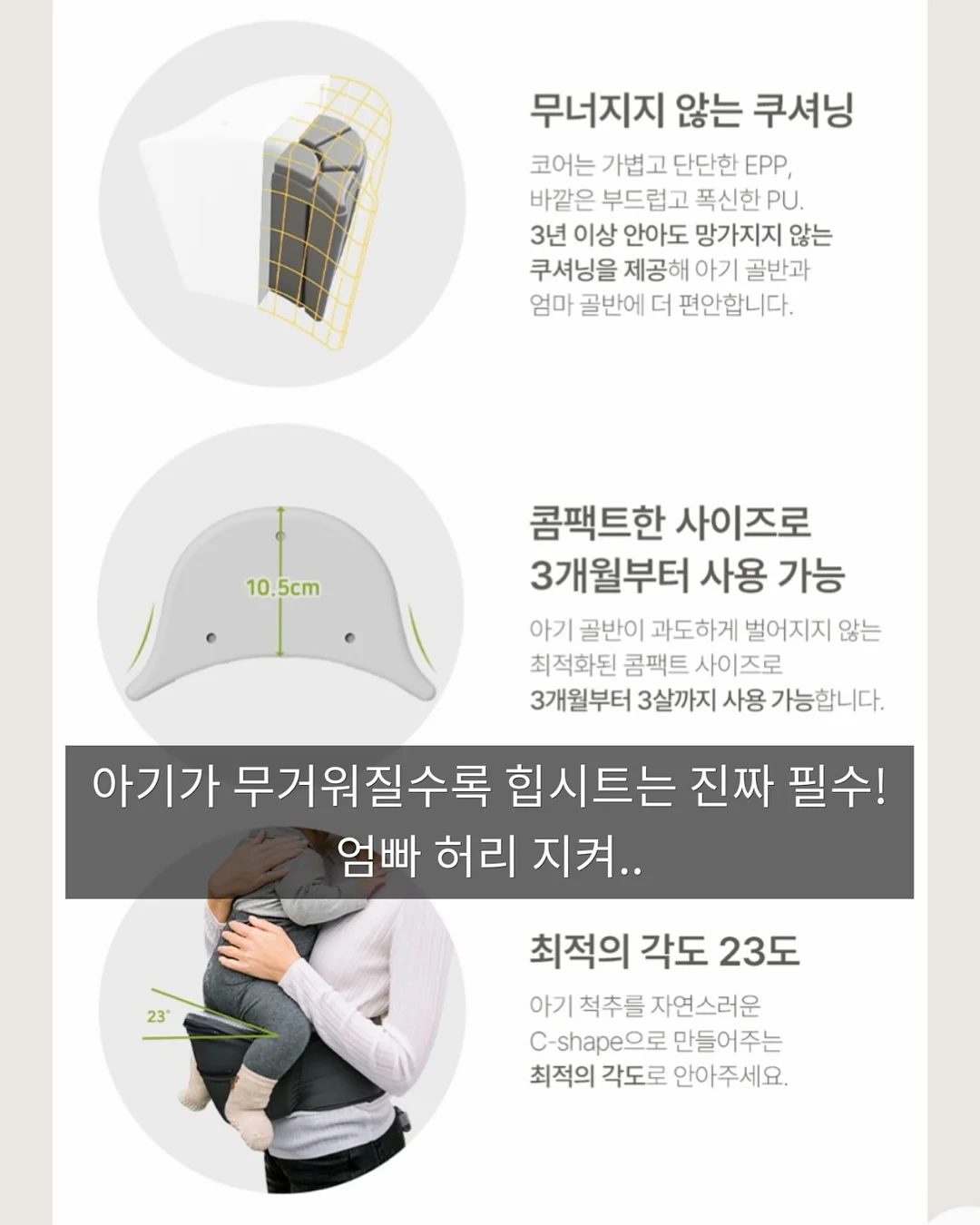 황소고집 팽이버섯 7