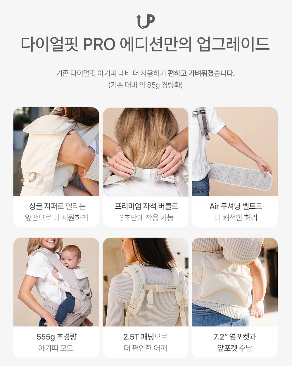 황소고집 팽이버섯 9