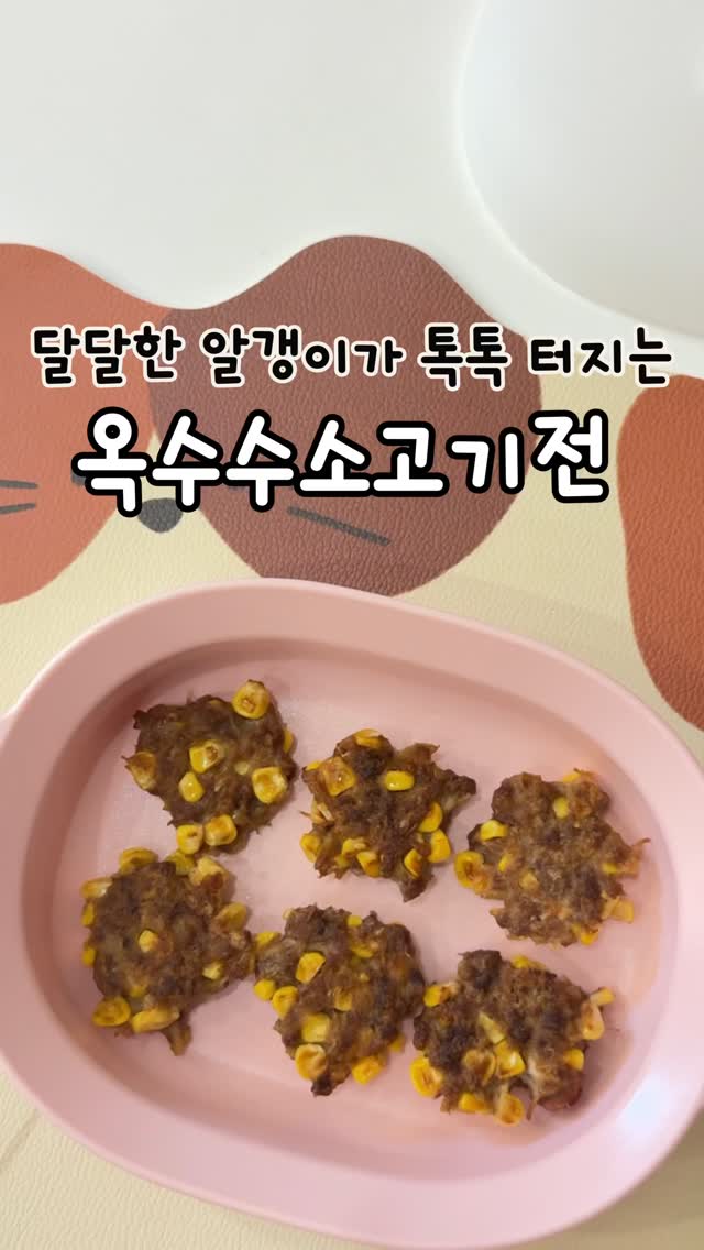 워리스톤 네일