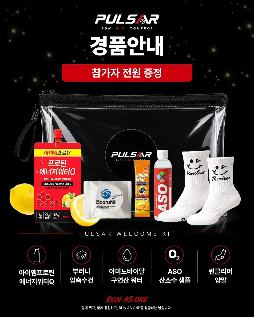무선 선풍기 6