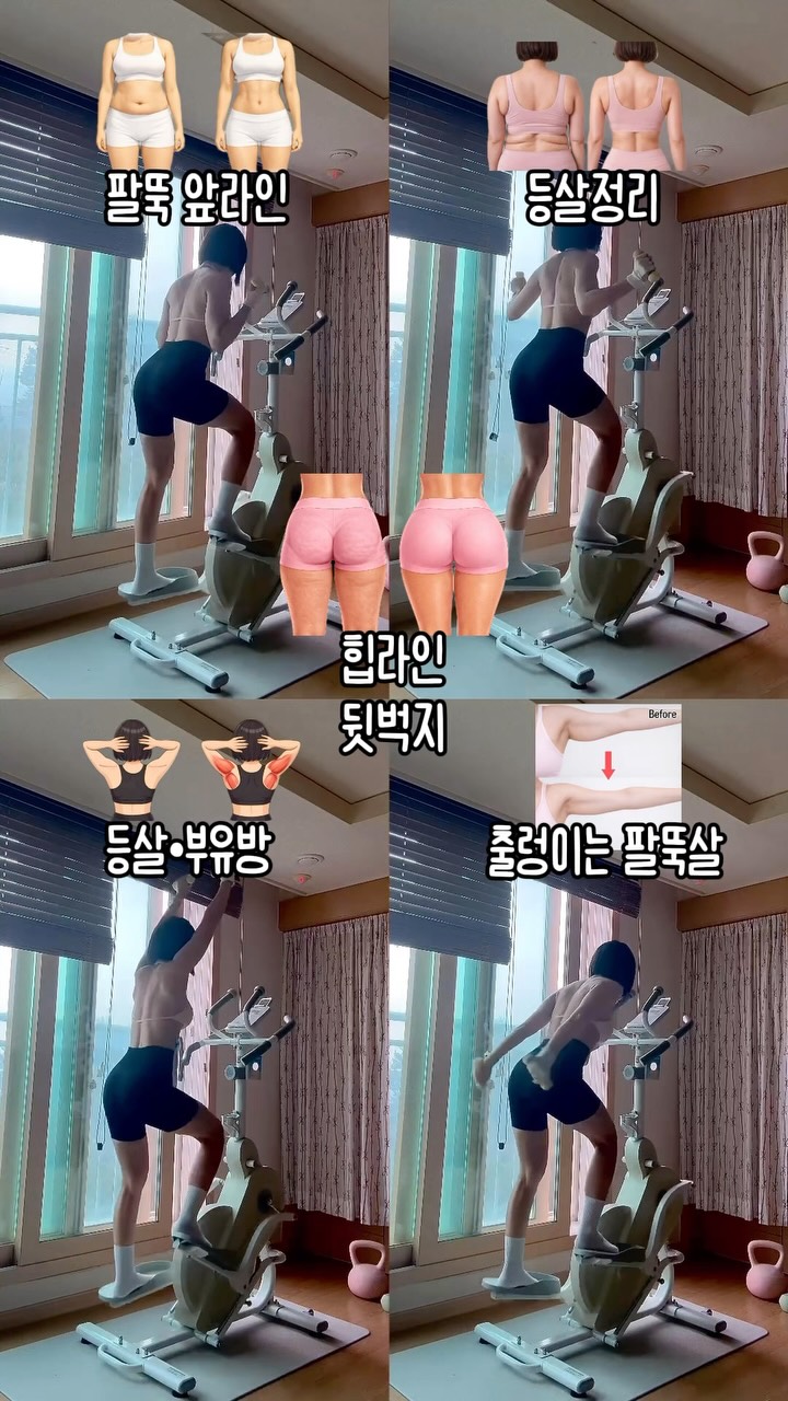 밸런스버튼 예약