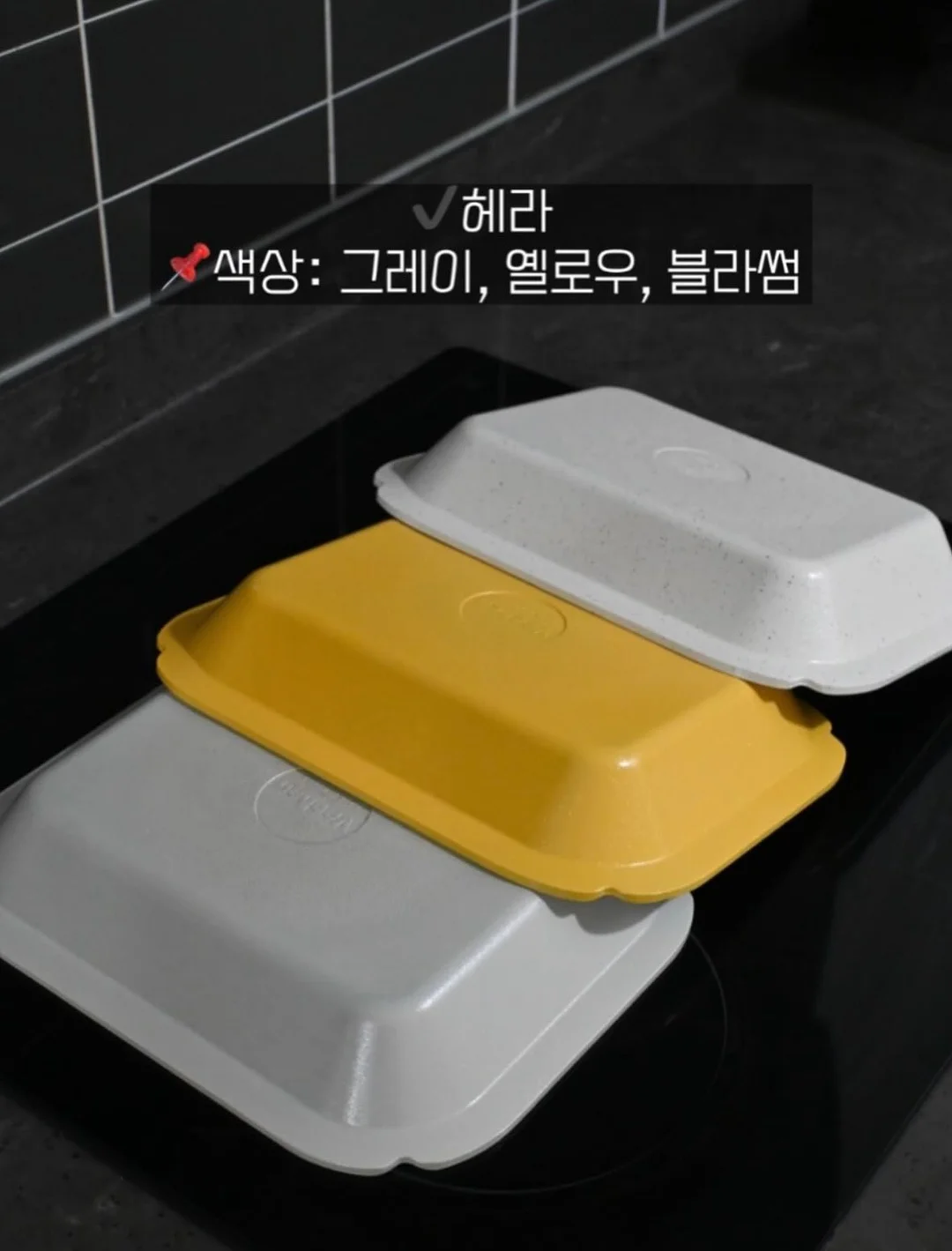아이들을 위한 도자기 그릇 3