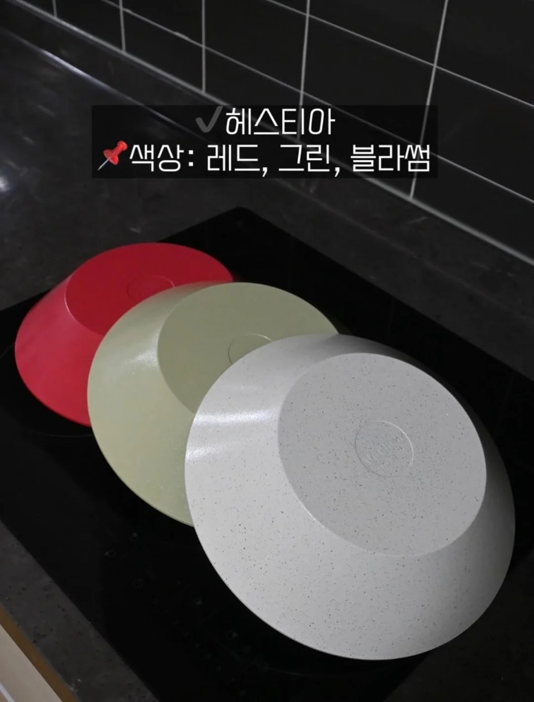 아이들을 위한 도자기 그릇 7