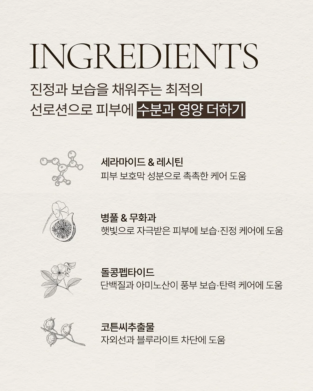 킨슬러 N 소파 12