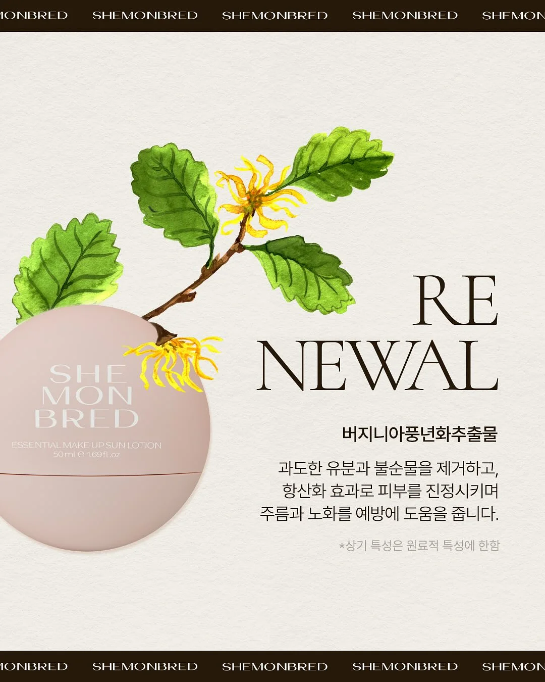 킨슬러 N 소파 13