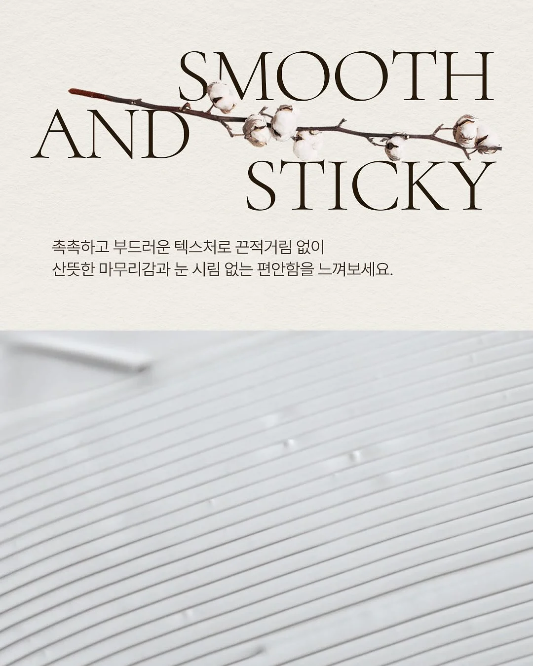 킨슬러 N 소파 15