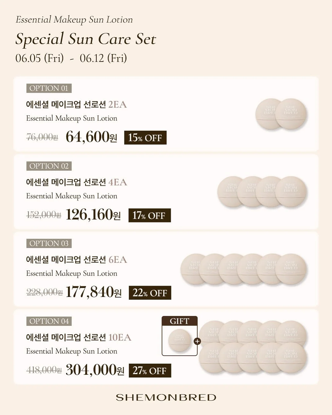 킨슬러 N 소파 20