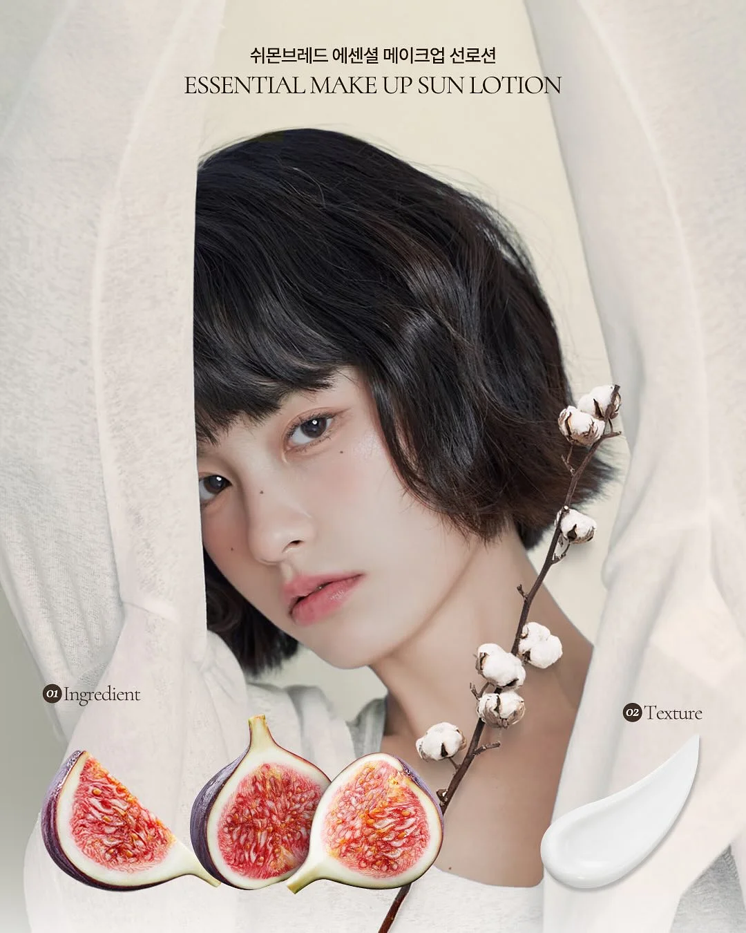 킨슬러 N 소파 9