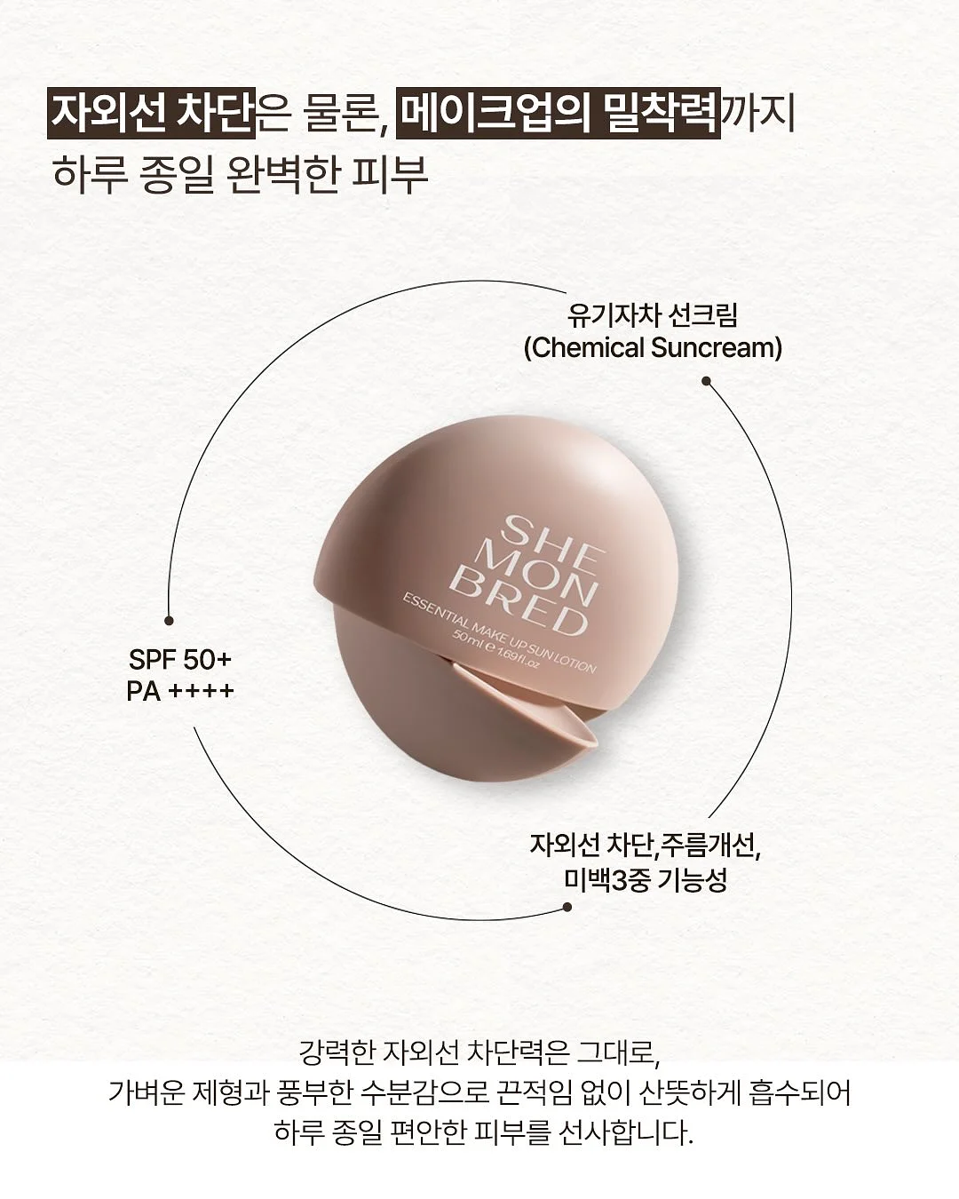 킨슬러 N 소파 10