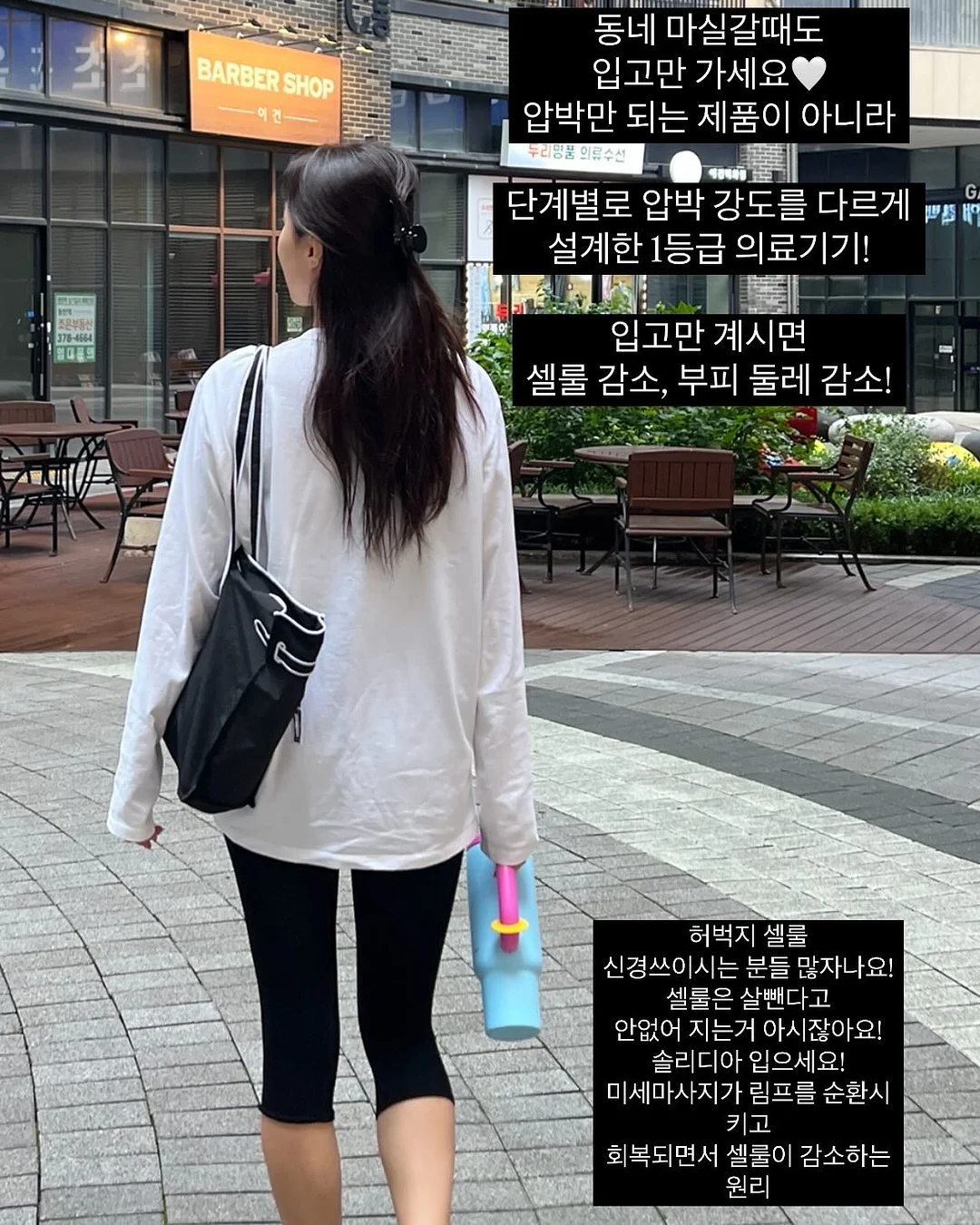 샬롯 퍼프 자켓 2