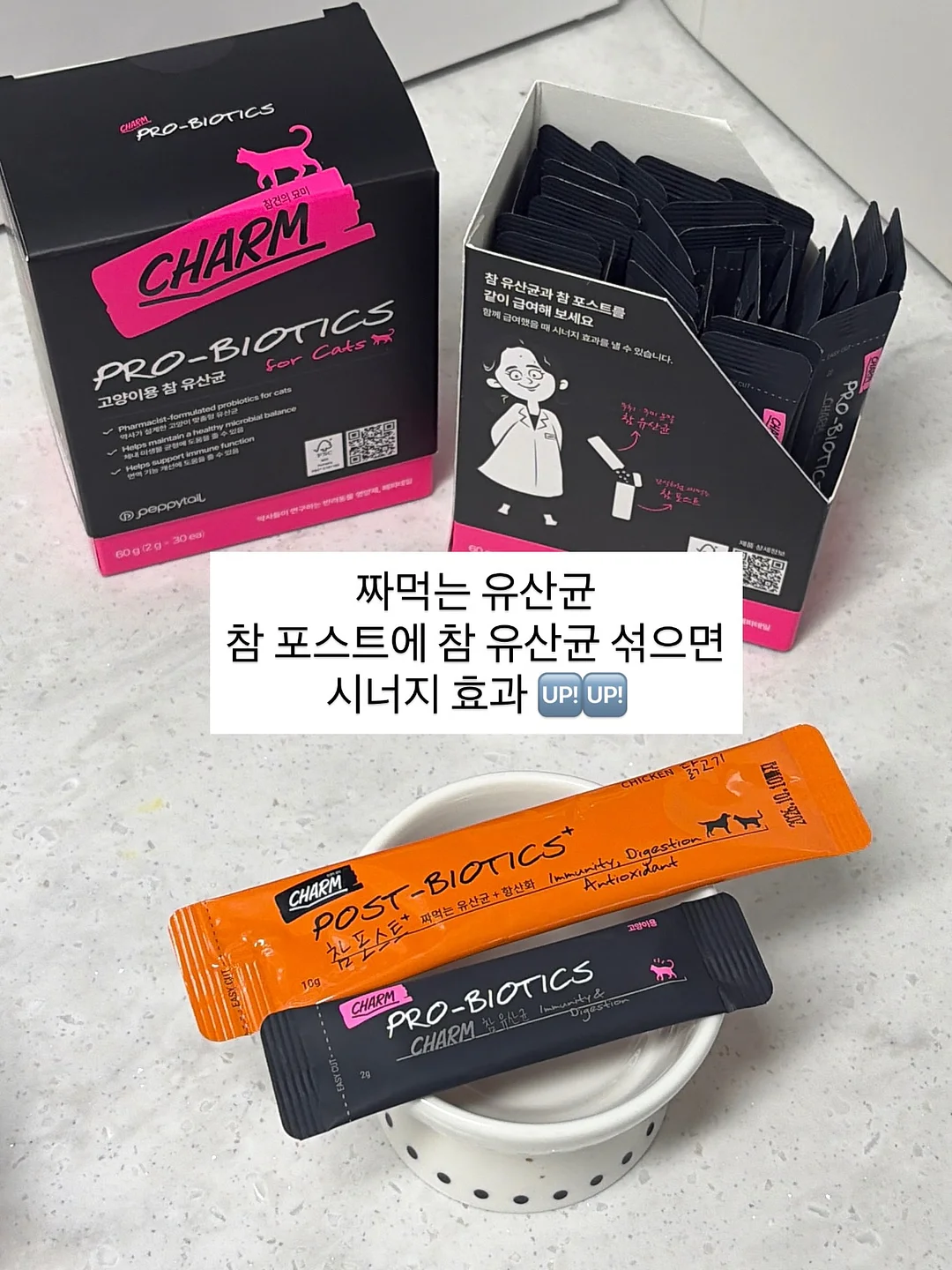 티엔디엔 야구 케이크 1