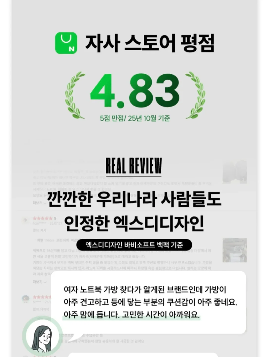 혹시, 야구 좋아하세요? 18
