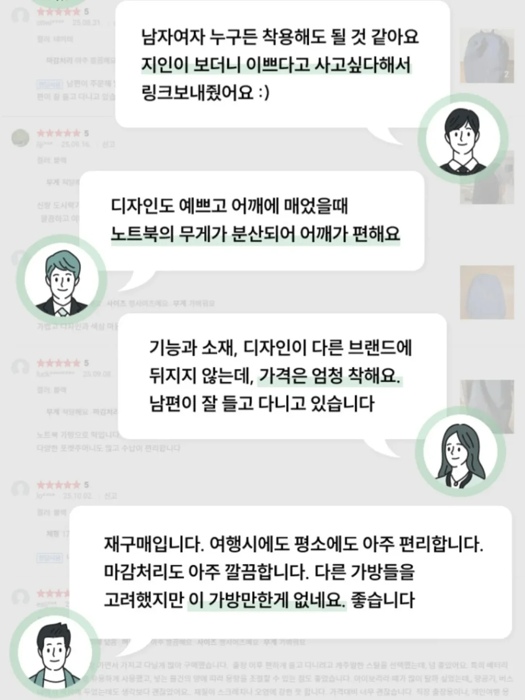 혹시, 야구 좋아하세요? 19
