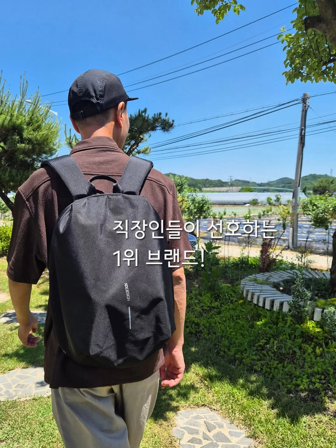 혹시, 야구 좋아하세요? 2