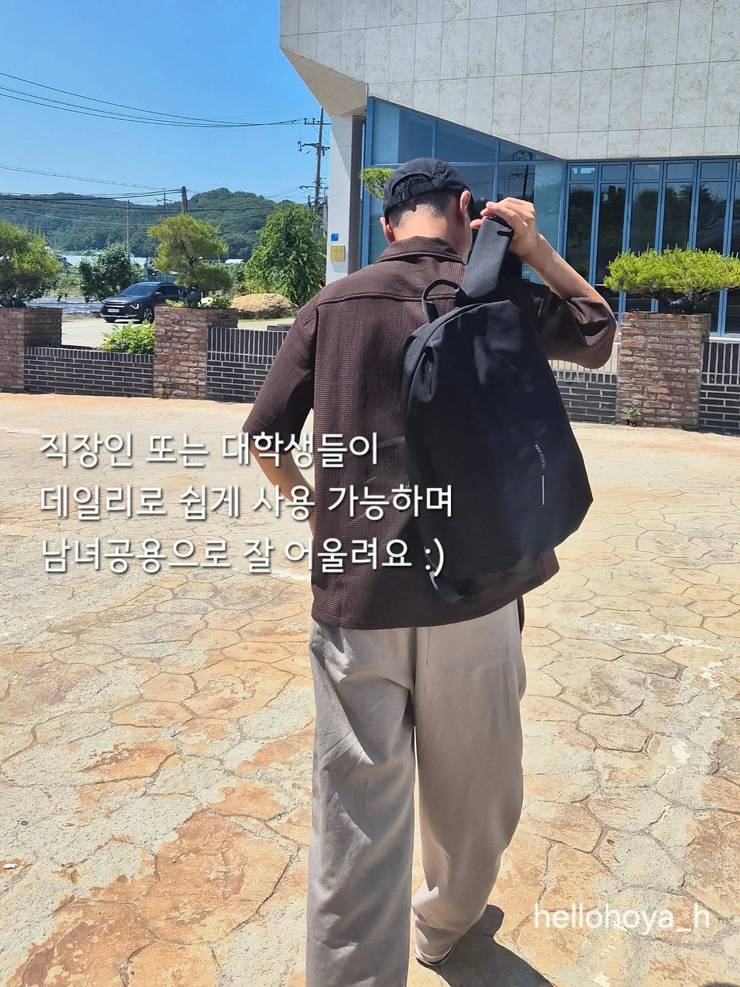 혹시, 야구 좋아하세요? 3