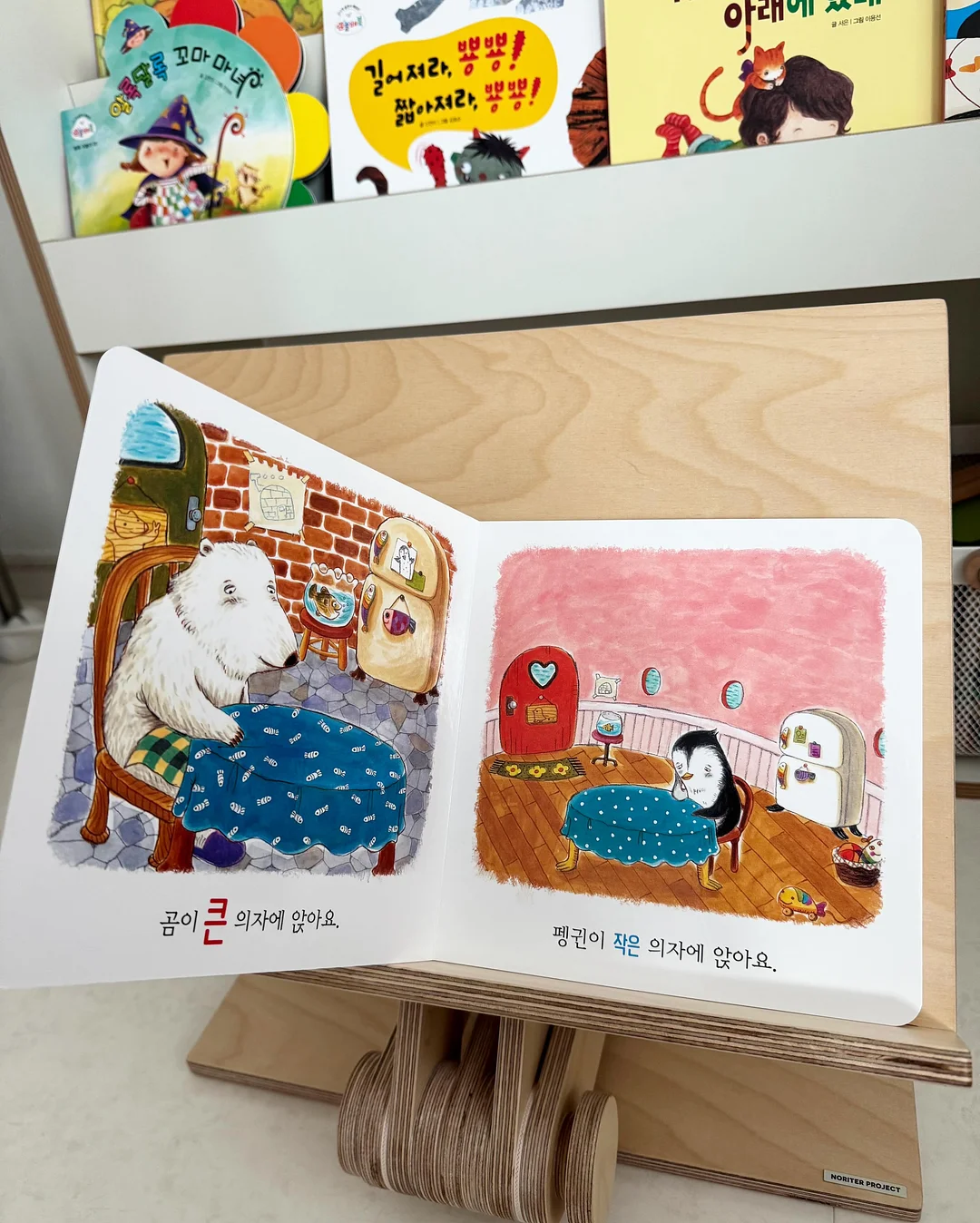 러브와이드 뉴데님팬츠 5