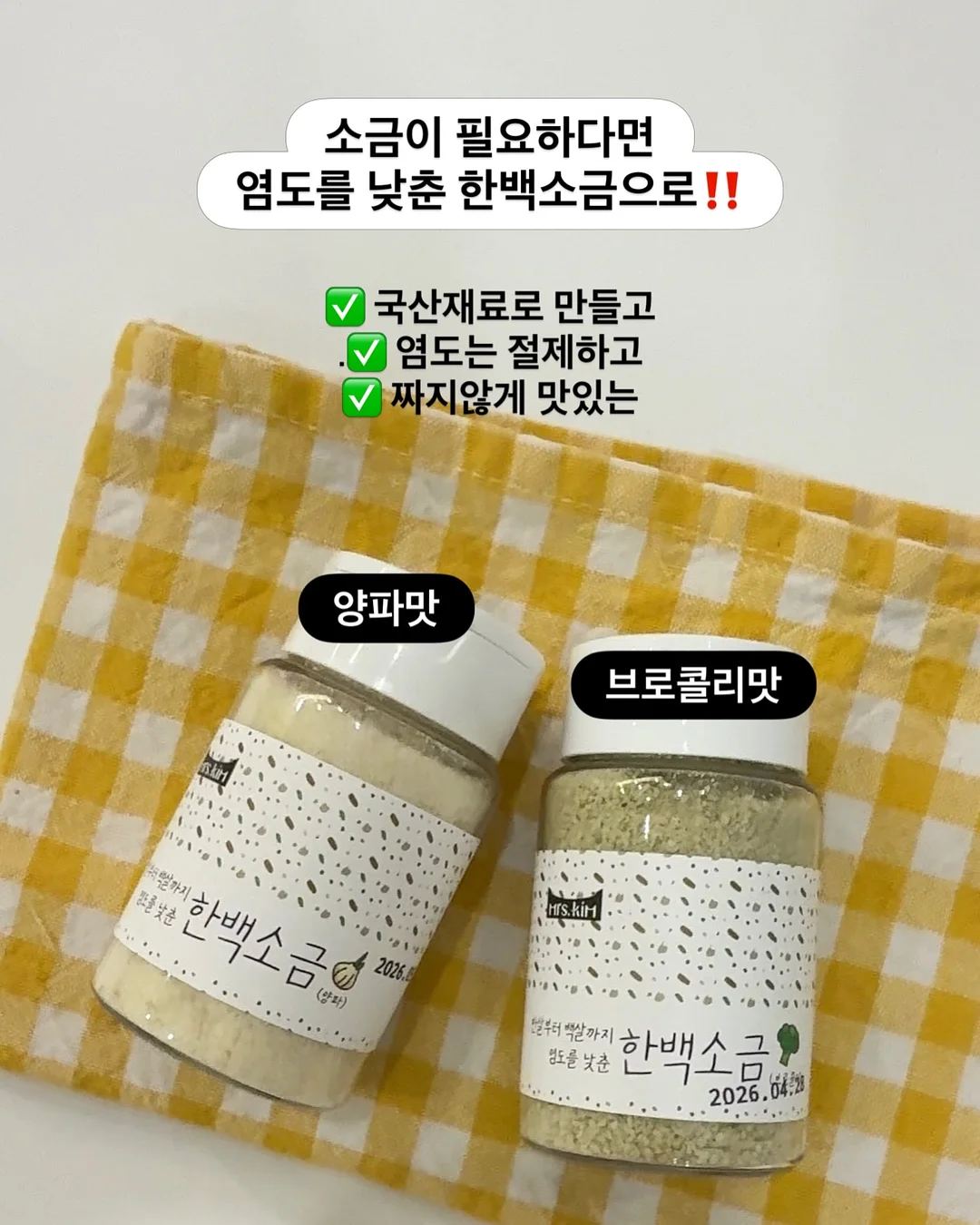 썸머 체크 남방 16