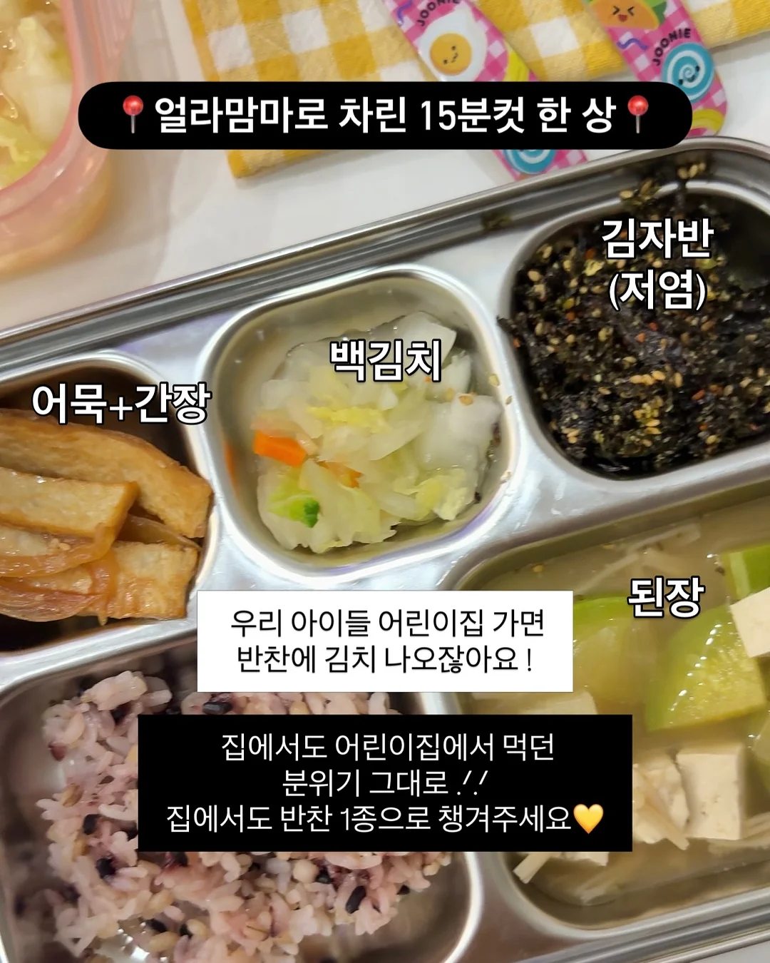 썸머 체크 남방 4