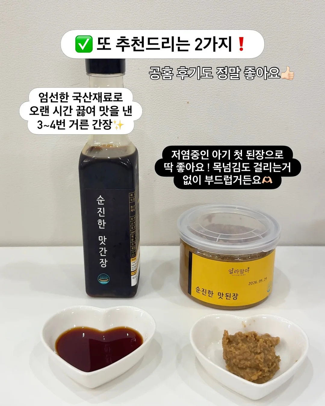 썸머 체크 남방 9