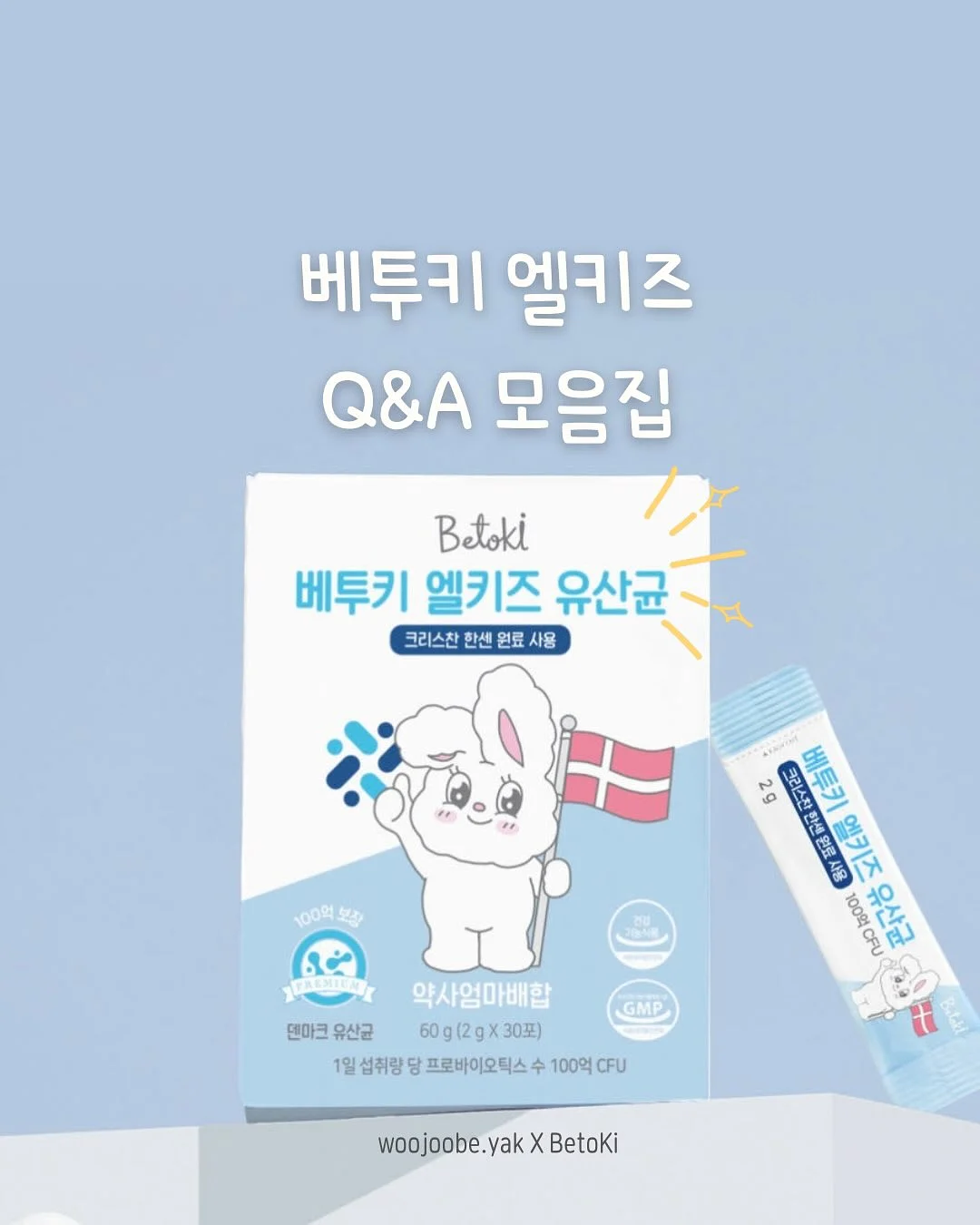 추피 엄마표 영어스터디 1