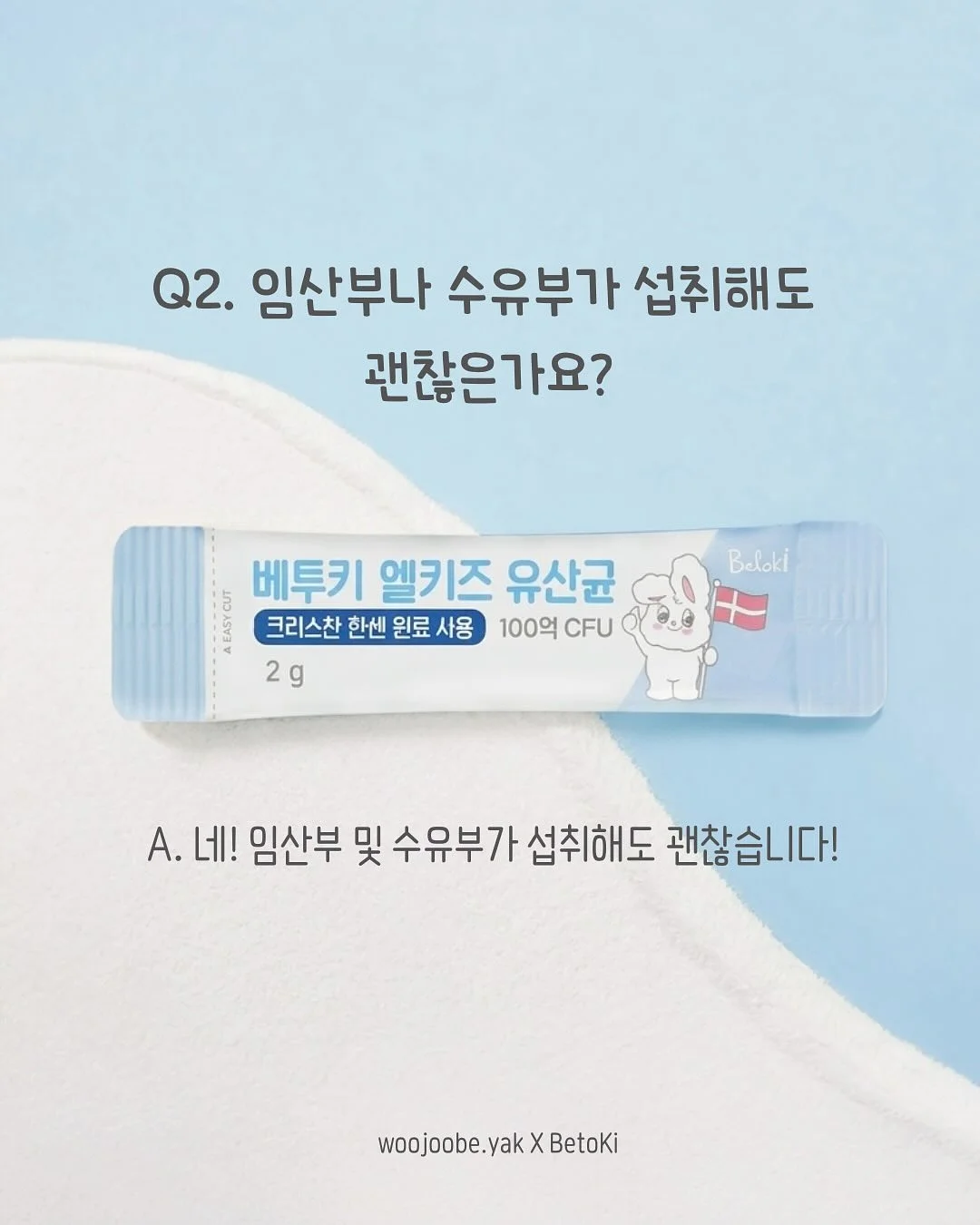추피 엄마표 영어스터디 3
