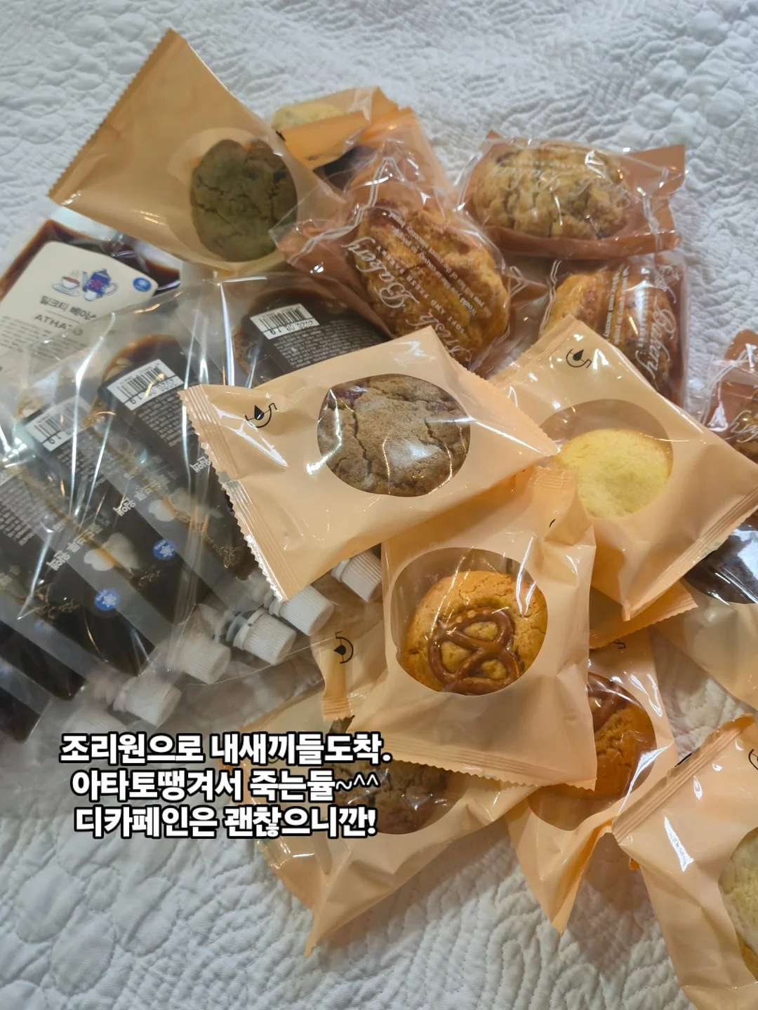 감성 손글씨 프롬프트 2