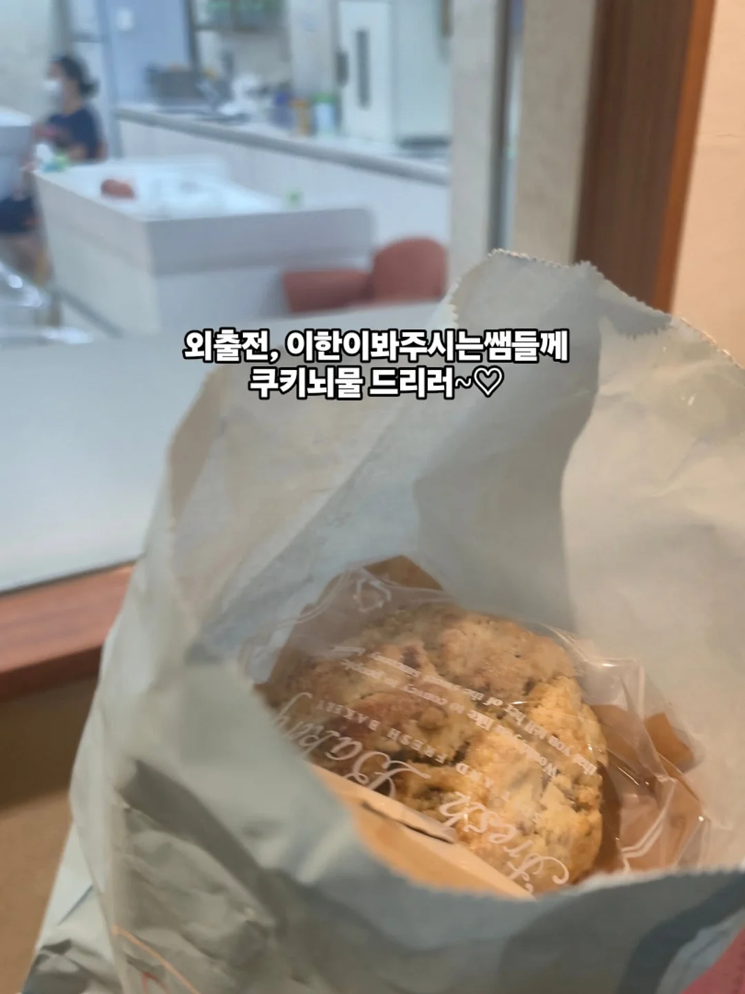감성 손글씨 프롬프트 3