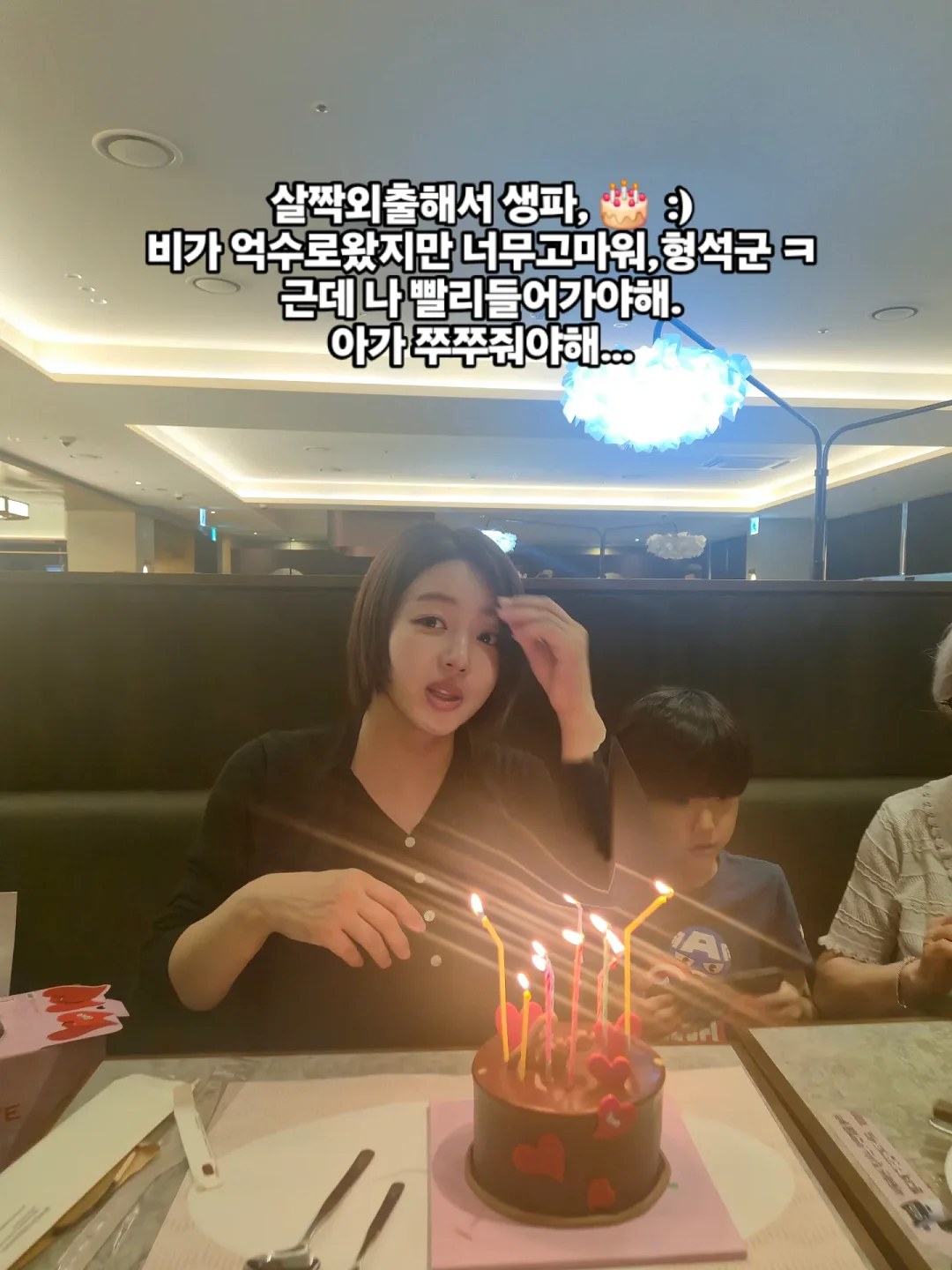 감성 손글씨 프롬프트 5