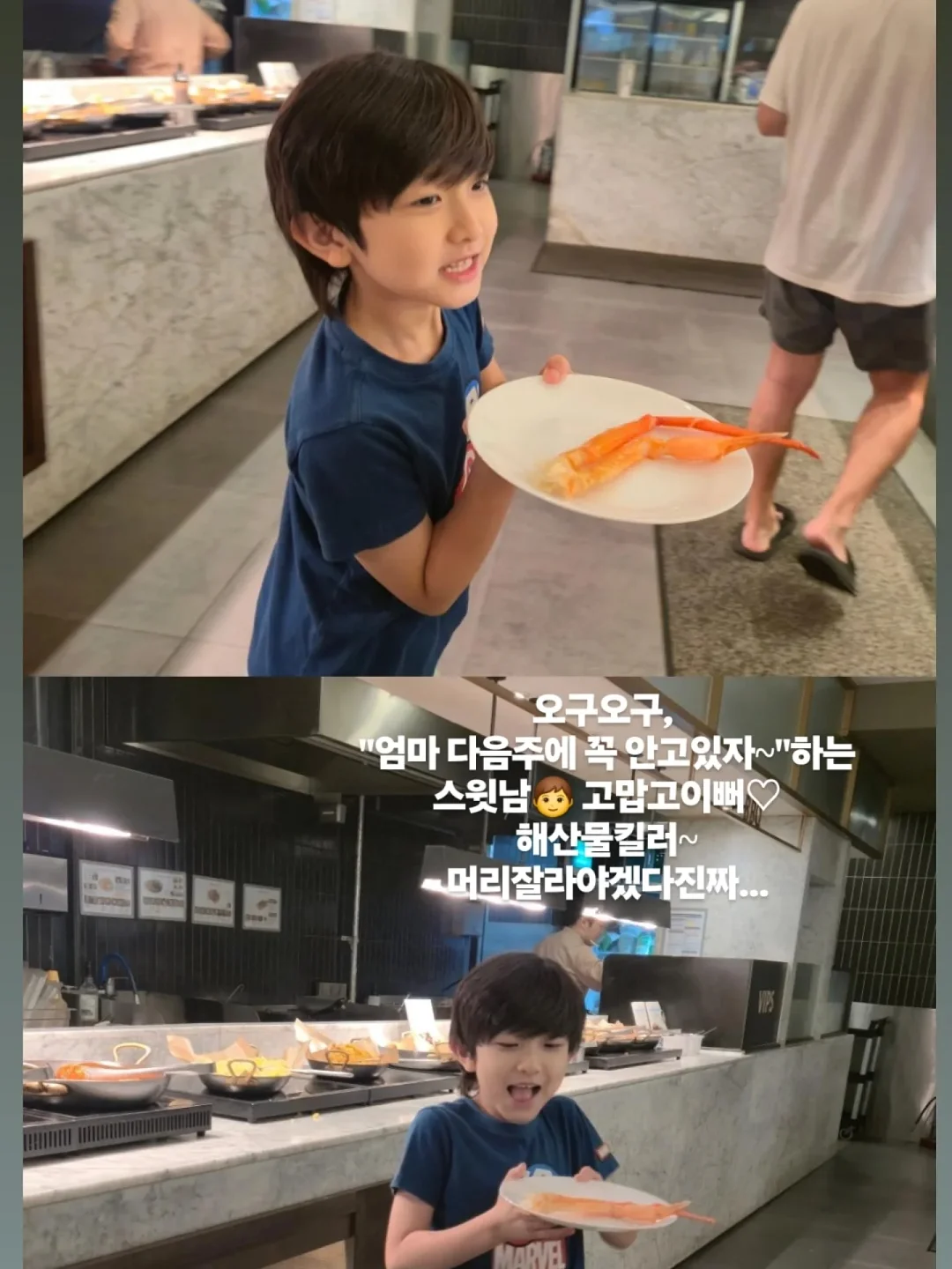 감성 손글씨 프롬프트 6