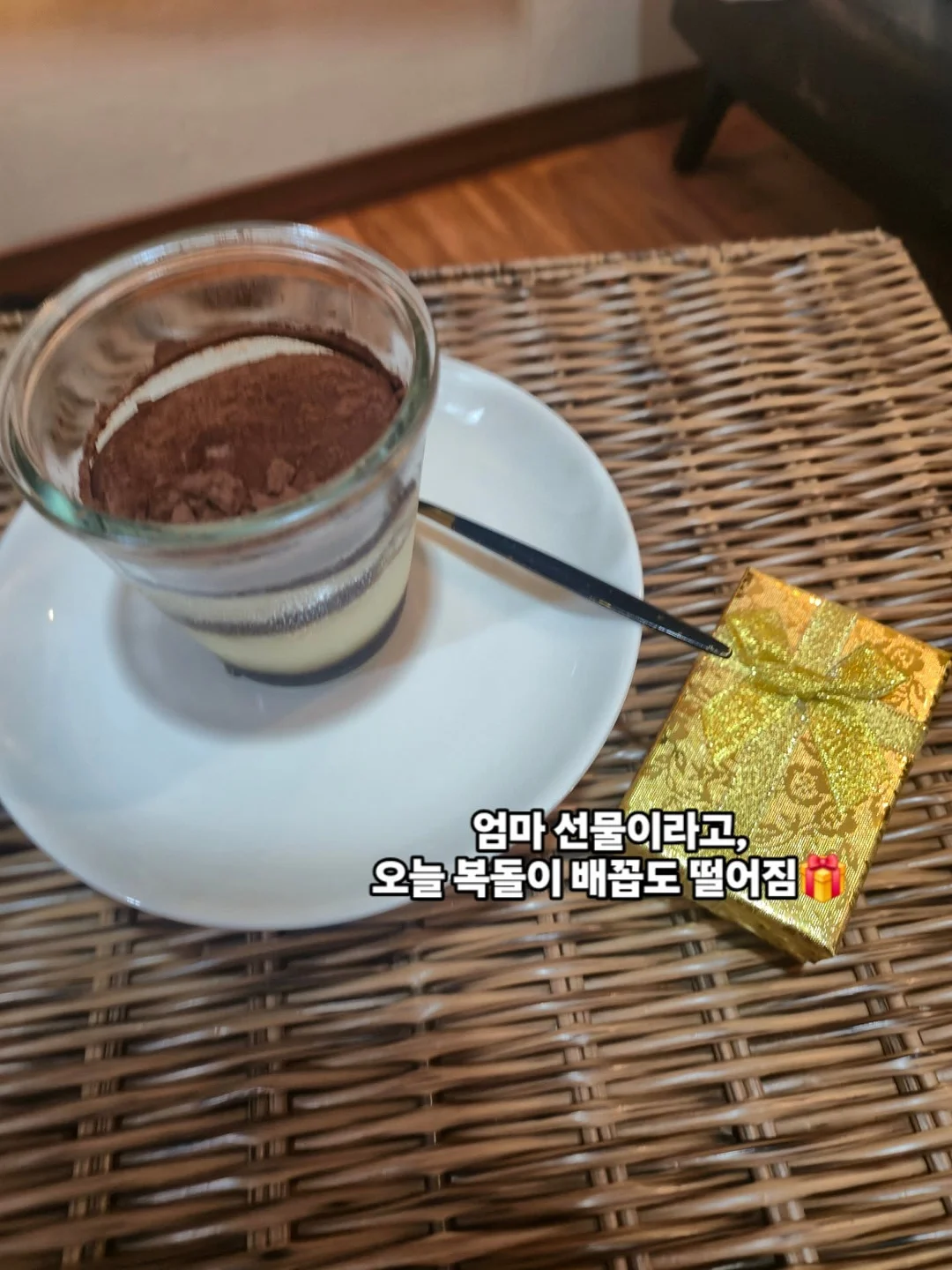 감성 손글씨 프롬프트 8