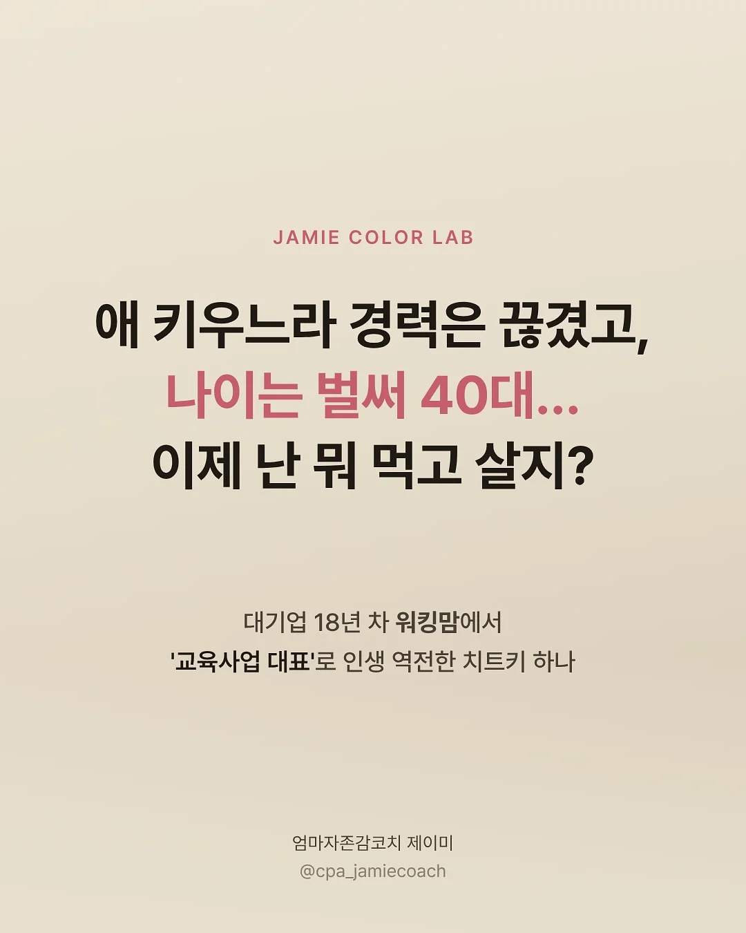 무항생제 한돈 장조림 / 메추리알 조림 1