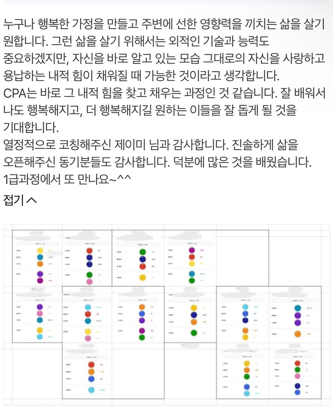 무항생제 한돈 장조림 / 메추리알 조림 11