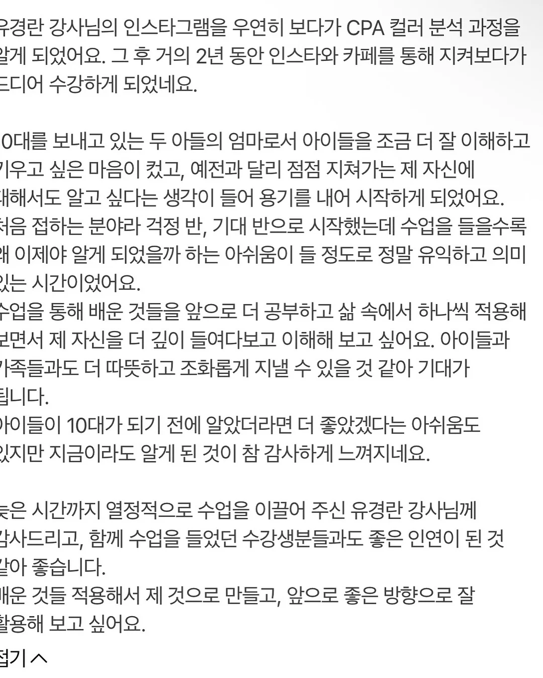 무항생제 한돈 장조림 / 메추리알 조림 15