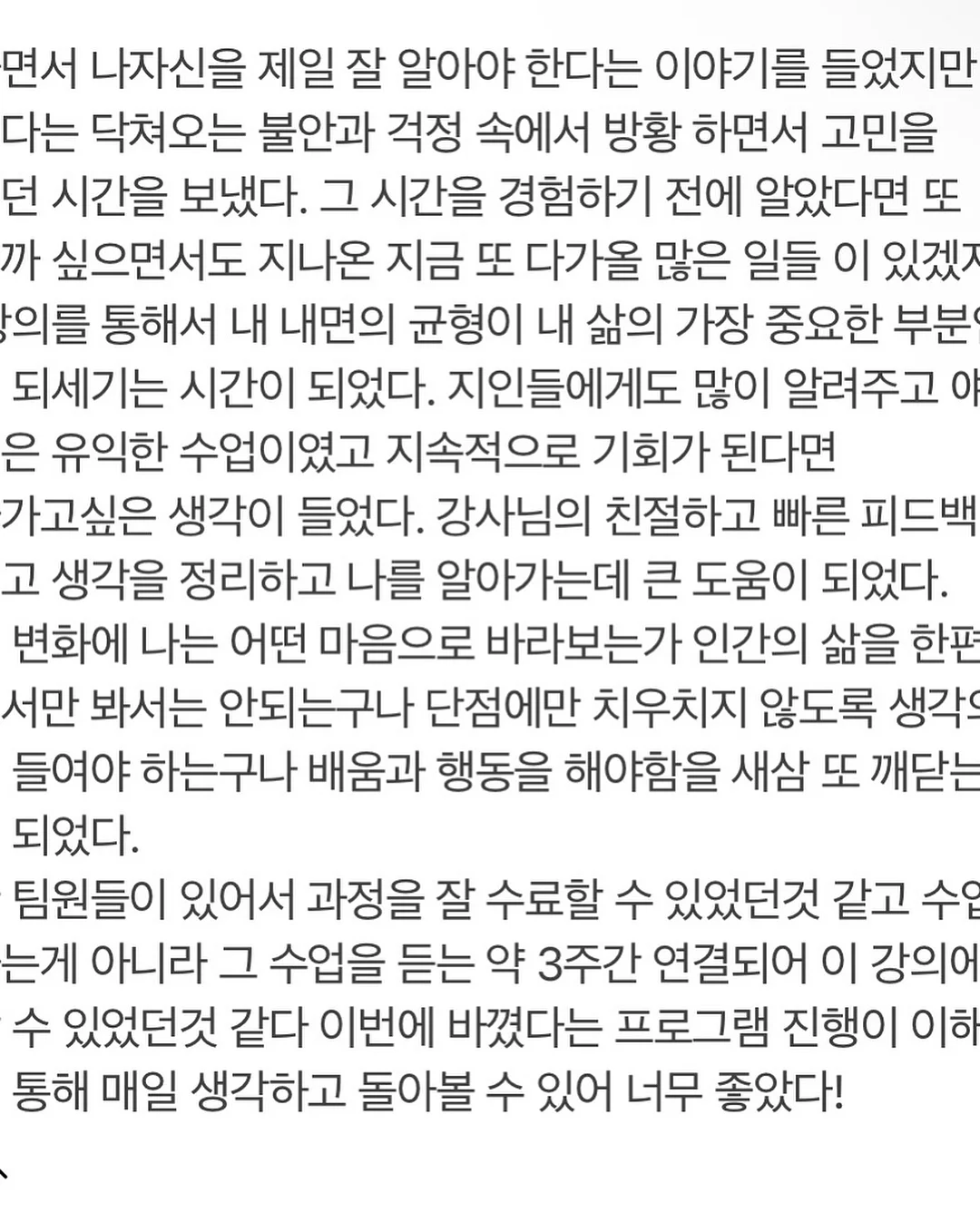 무항생제 한돈 장조림 / 메추리알 조림 16