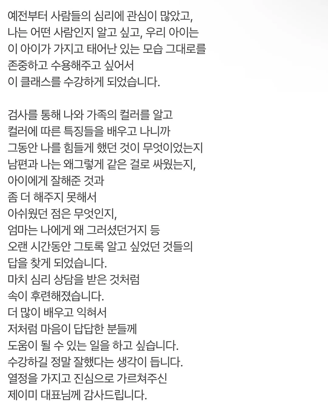 무항생제 한돈 장조림 / 메추리알 조림 18
