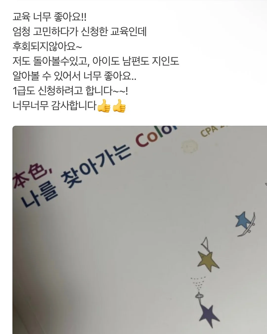 무항생제 한돈 장조림 / 메추리알 조림 20
