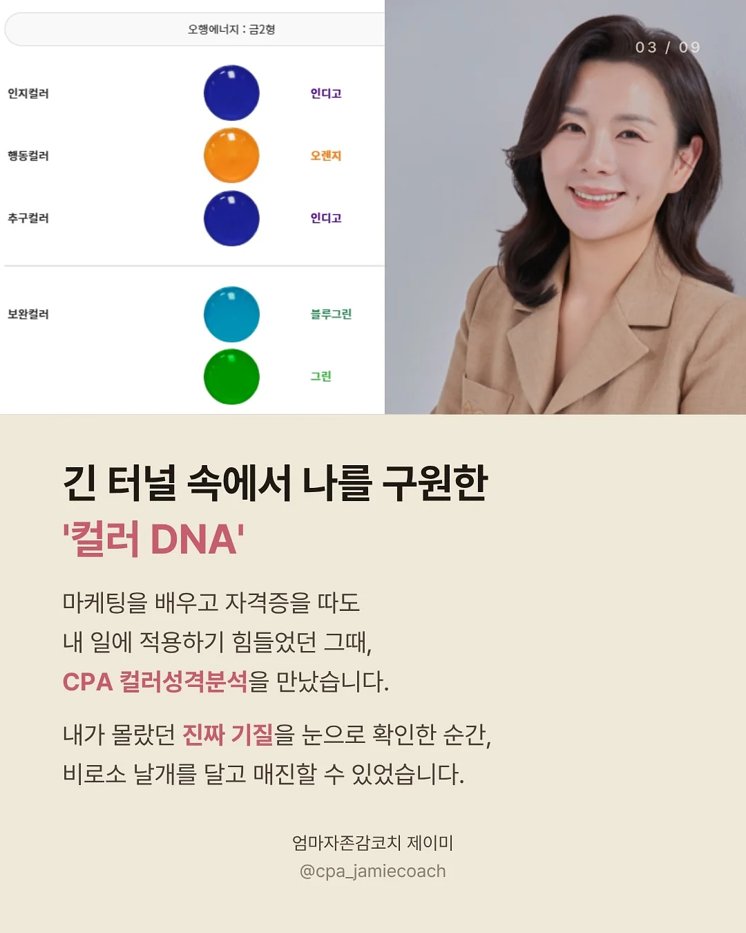 무항생제 한돈 장조림 / 메추리알 조림 3