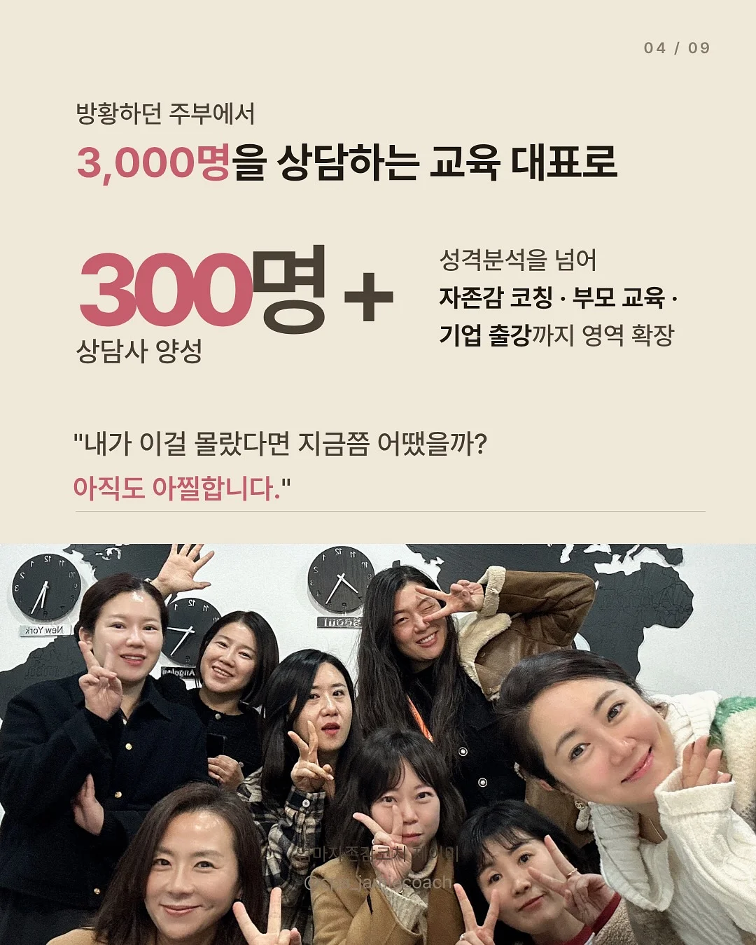 무항생제 한돈 장조림 / 메추리알 조림 4