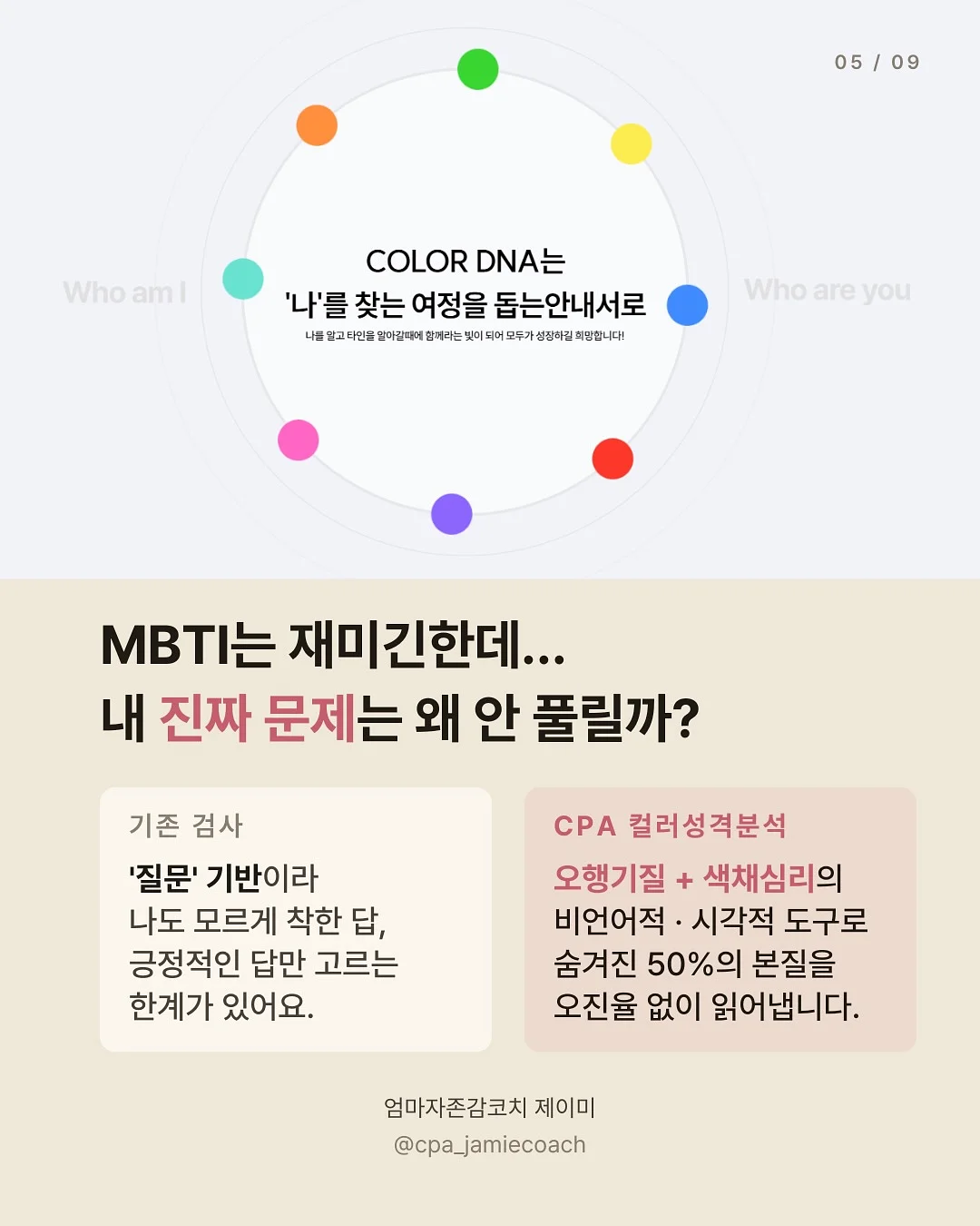 무항생제 한돈 장조림 / 메추리알 조림 5