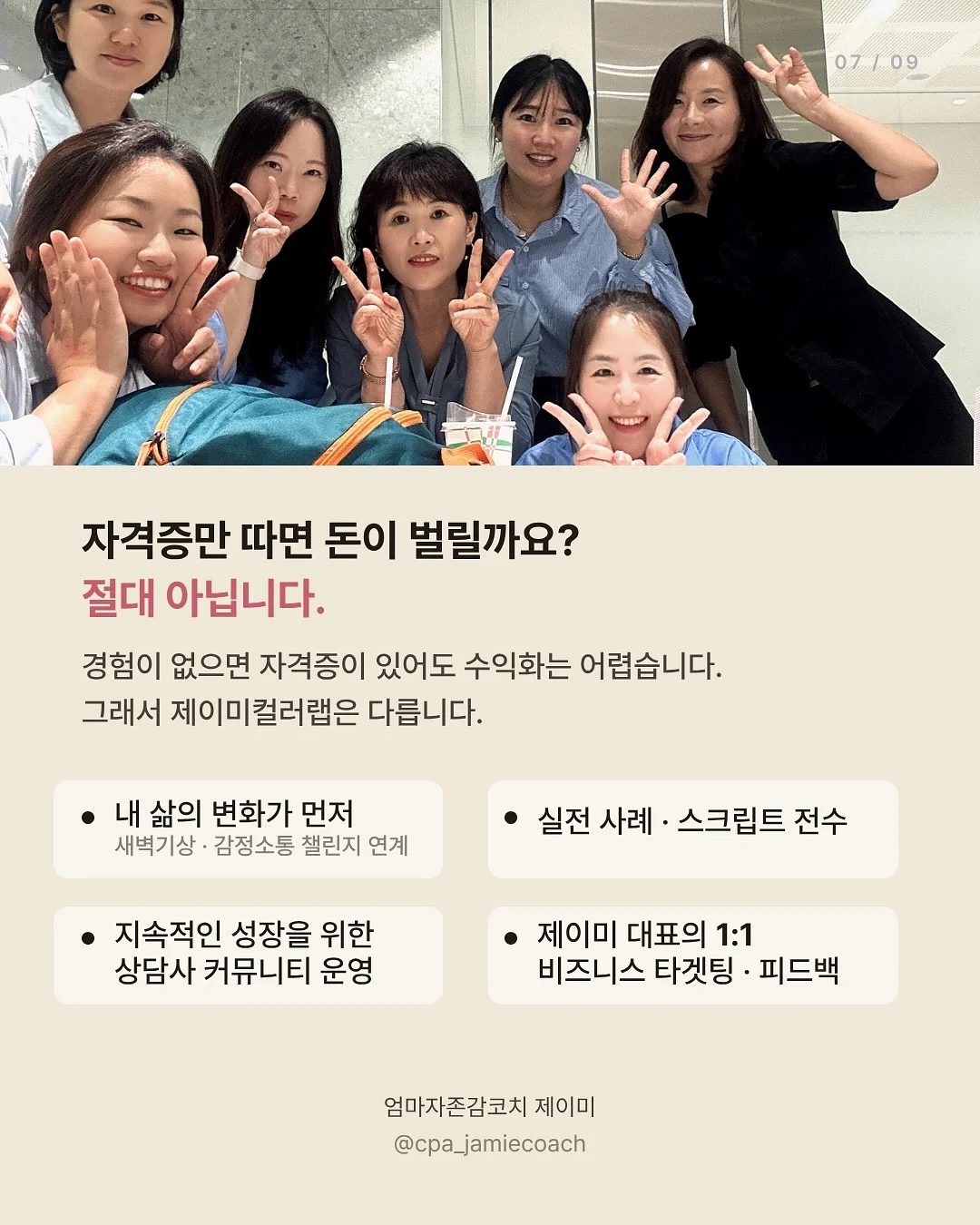 무항생제 한돈 장조림 / 메추리알 조림 7